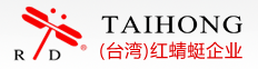台湾红蜻蜓企业有限公司